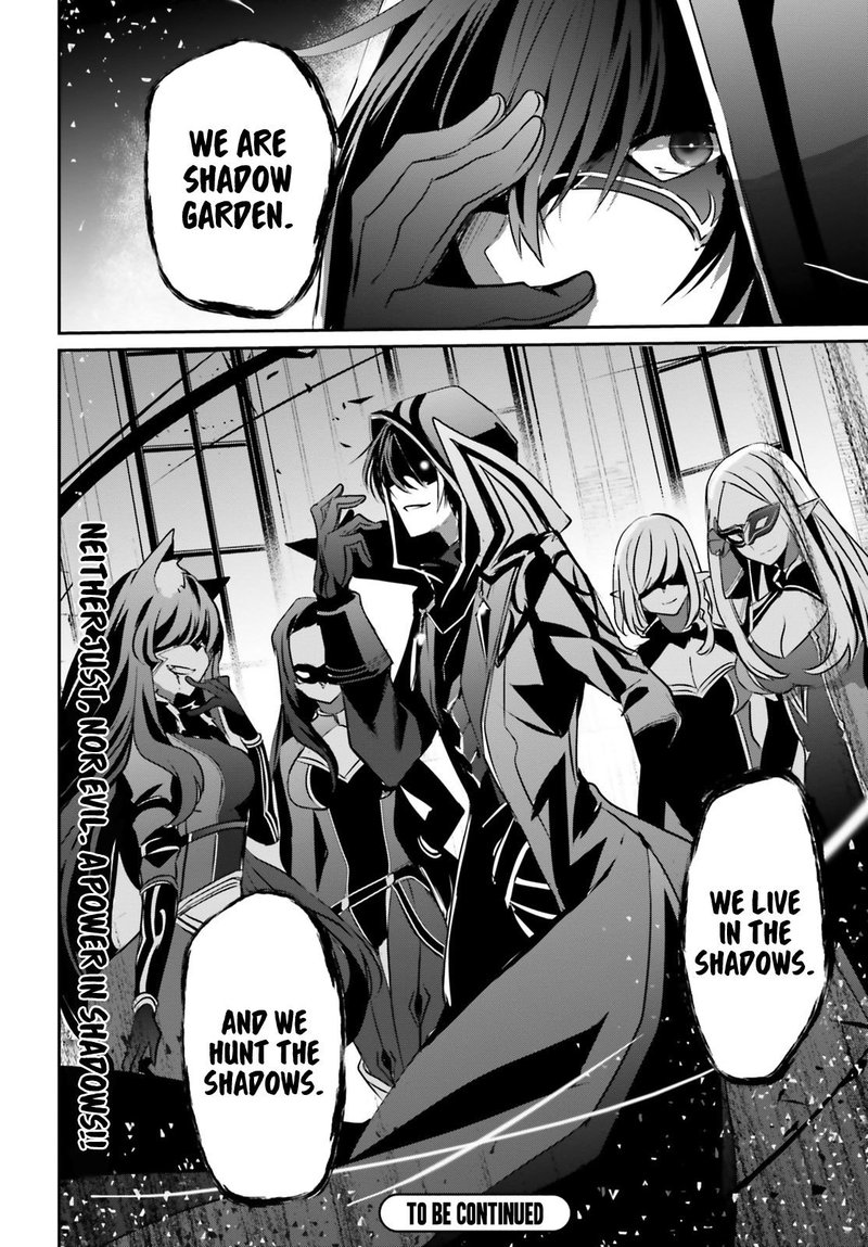 Kage No Jitsuryokusha Ni Naritakute 12 31