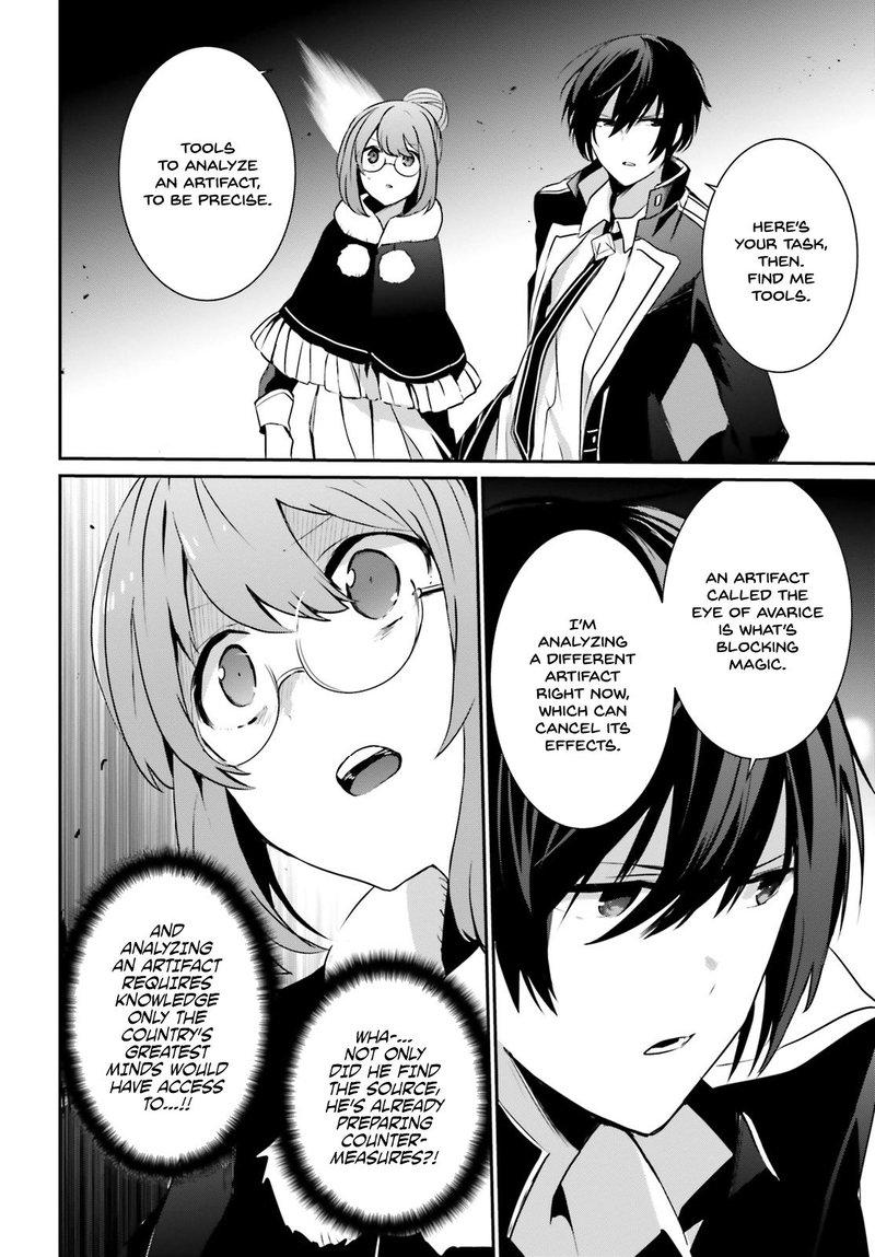 Kage No Jitsuryokusha Ni Naritakute 12 4
