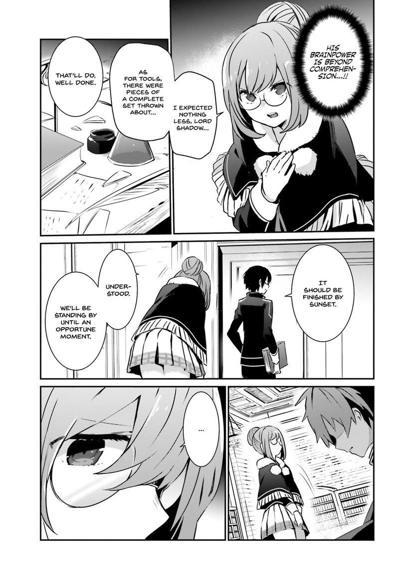 Kage No Jitsuryokusha Ni Naritakute 12 5