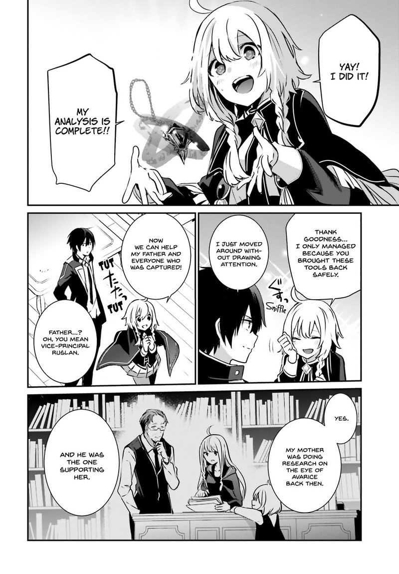 Kage No Jitsuryokusha Ni Naritakute 12 8