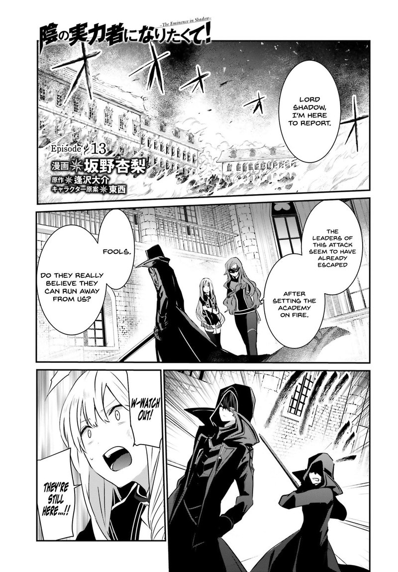 Kage No Jitsuryokusha Ni Naritakute 13 1
