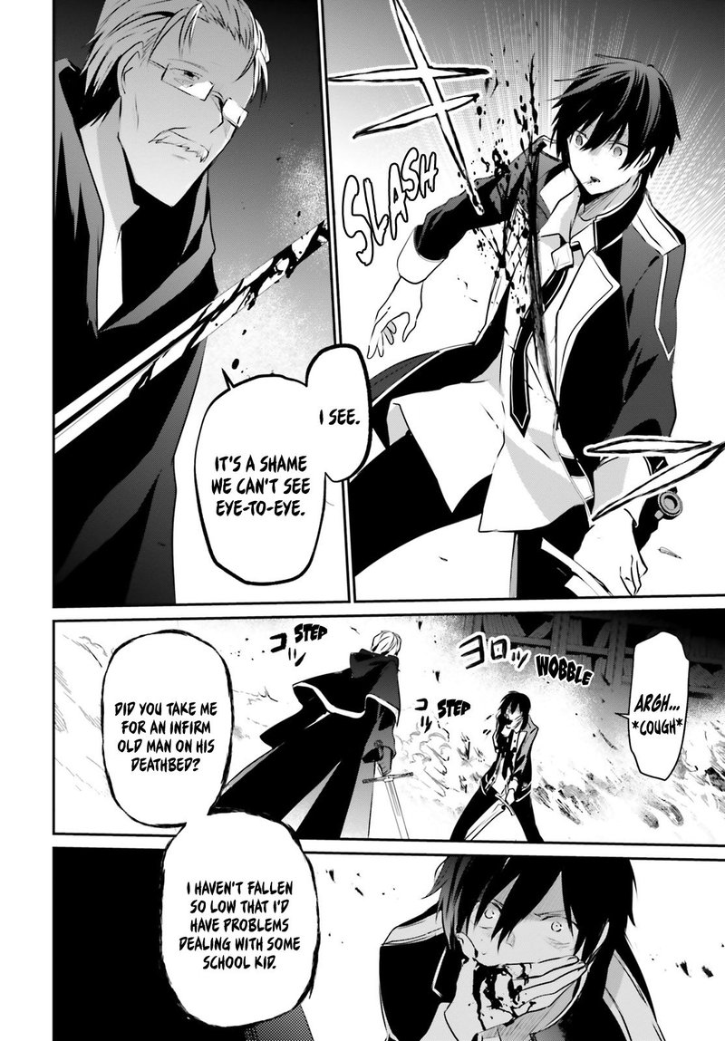 Kage No Jitsuryokusha Ni Naritakute 13 16