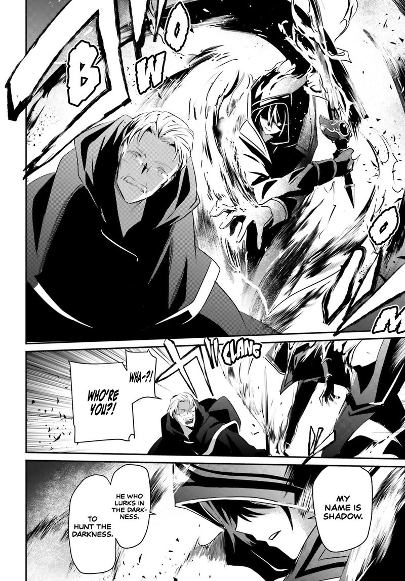 Kage No Jitsuryokusha Ni Naritakute 13 18