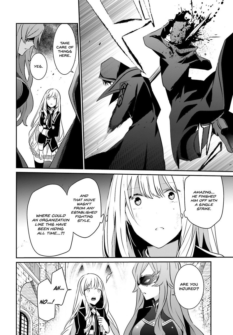 Kage No Jitsuryokusha Ni Naritakute 13 2