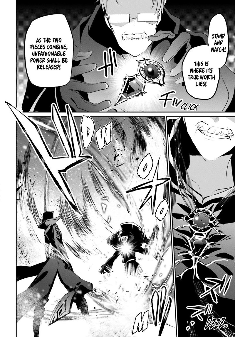 Kage No Jitsuryokusha Ni Naritakute 13 20