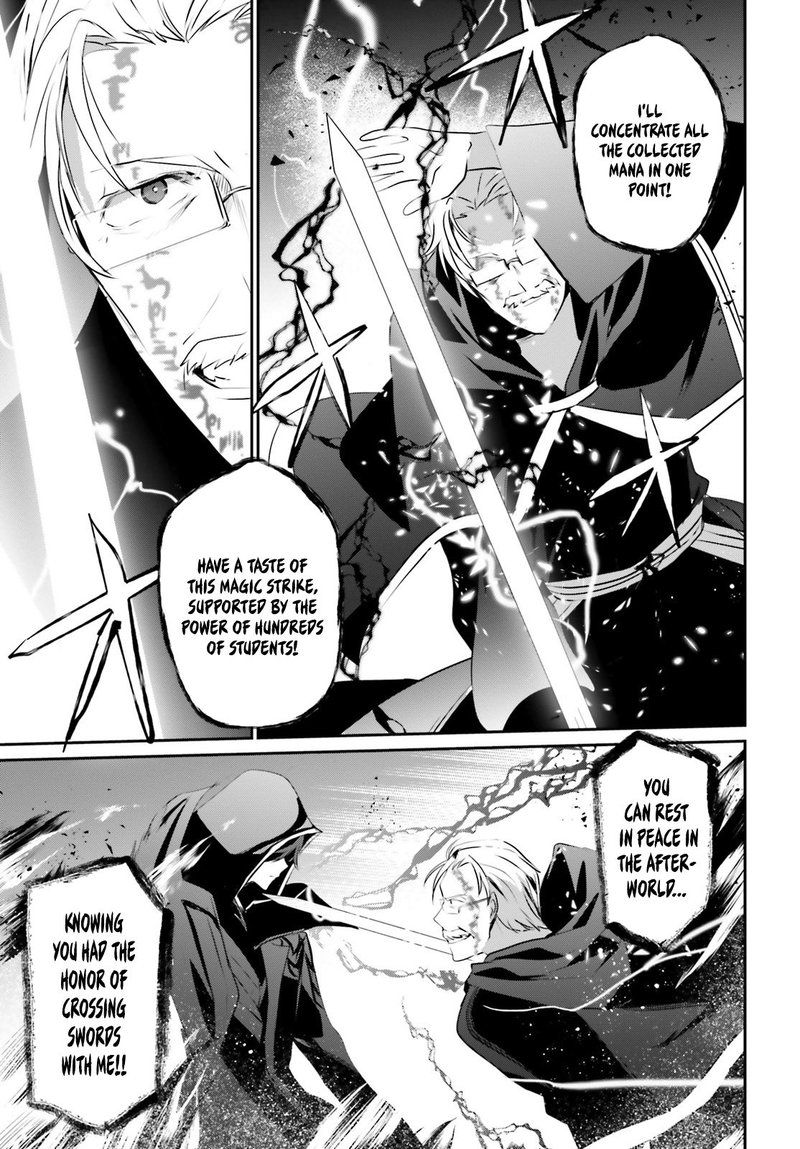 Kage No Jitsuryokusha Ni Naritakute 13 23