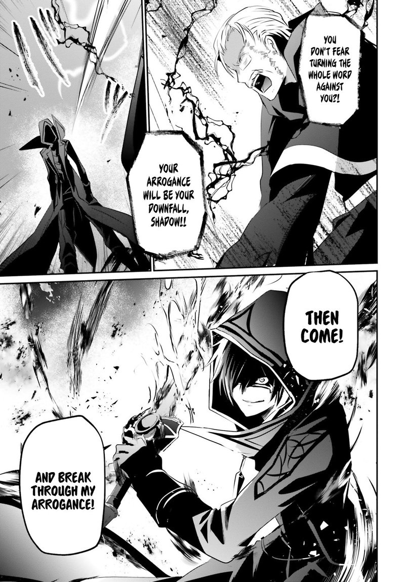 Kage No Jitsuryokusha Ni Naritakute 13 29