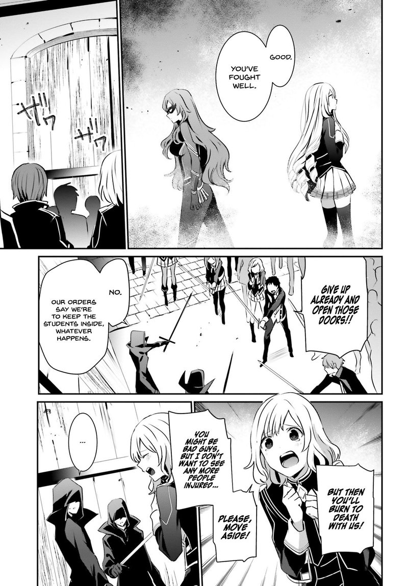 Kage No Jitsuryokusha Ni Naritakute 13 3
