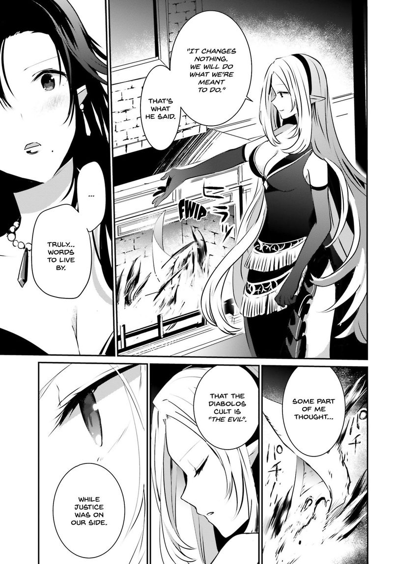 Kage No Jitsuryokusha Ni Naritakute 14 12