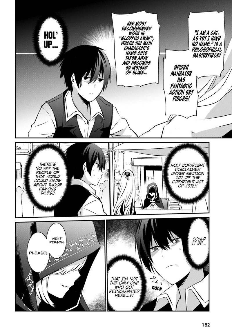 Kage No Jitsuryokusha Ni Naritakute 14 23