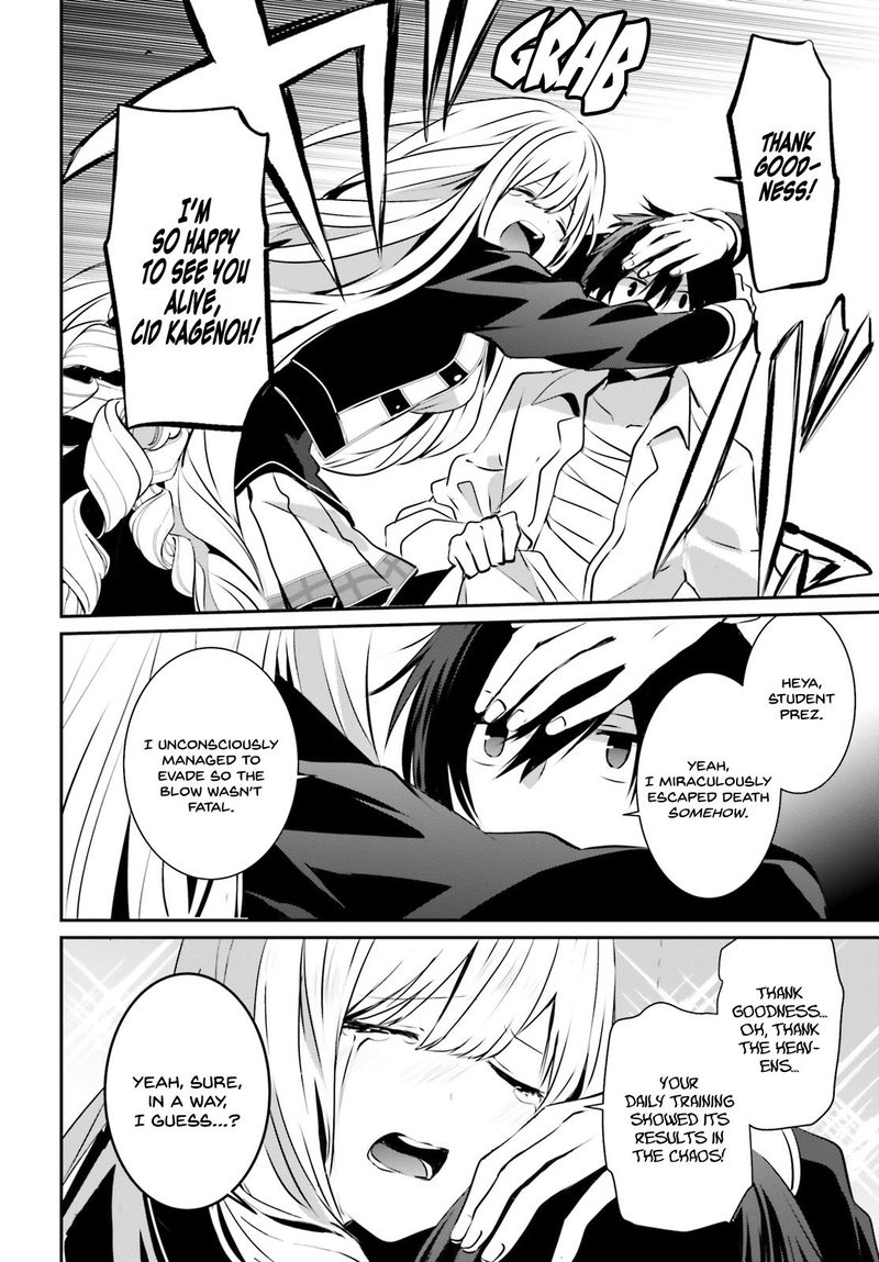 Kage No Jitsuryokusha Ni Naritakute 14 3