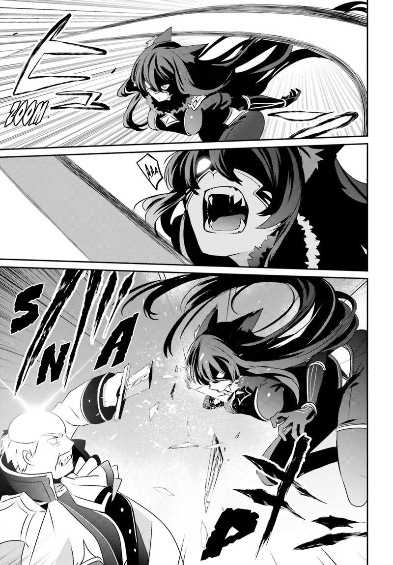 Kage No Jitsuryokusha Ni Naritakute 17 31