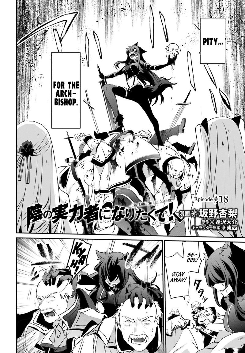 Kage No Jitsuryokusha Ni Naritakute 18 2