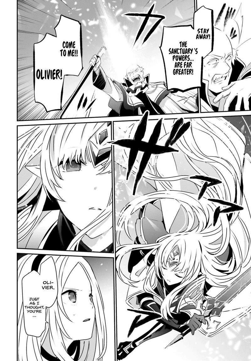 Kage No Jitsuryokusha Ni Naritakute 18 4
