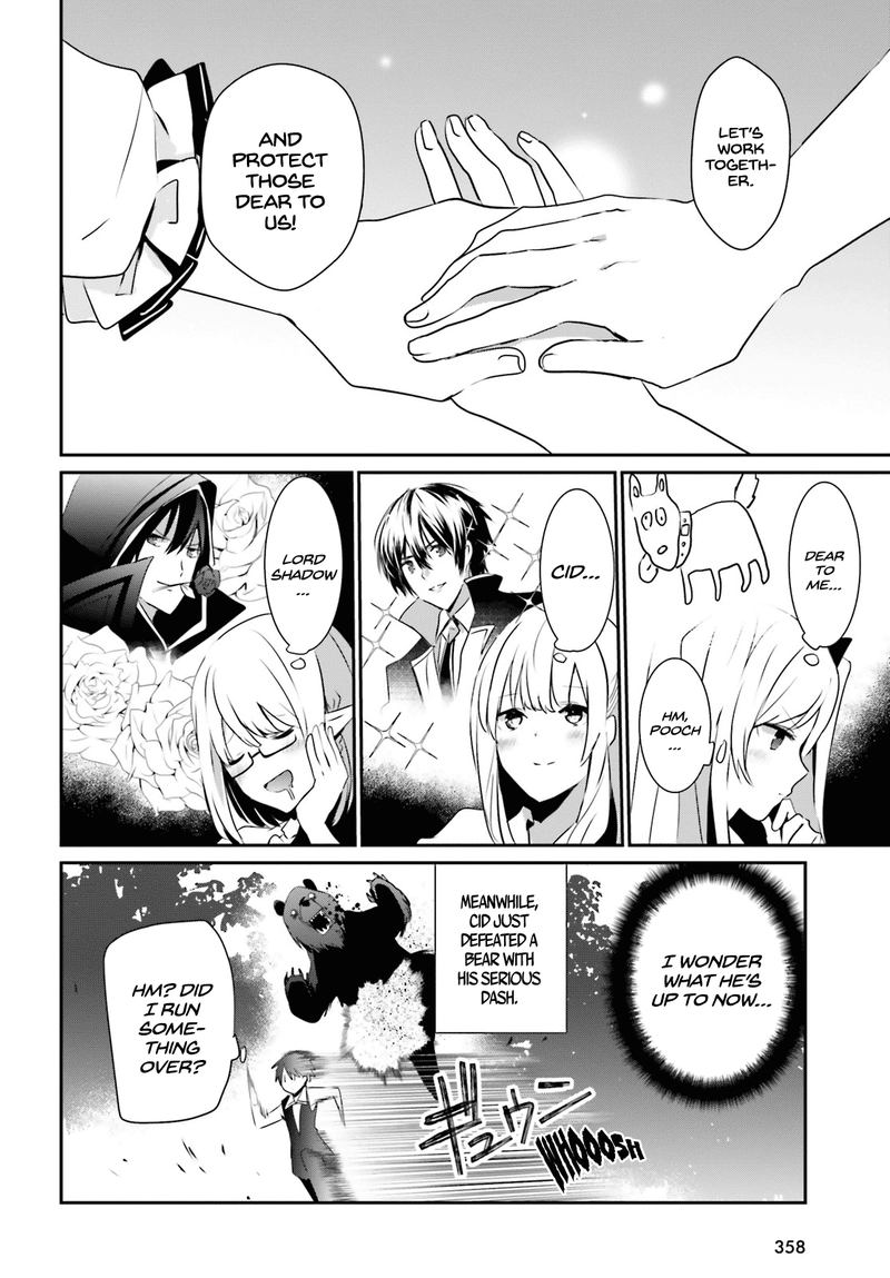 Kage No Jitsuryokusha Ni Naritakute 19 4