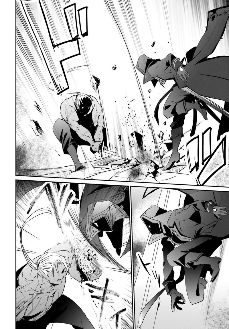 Kage No Jitsuryokusha Ni Naritakute 2 30