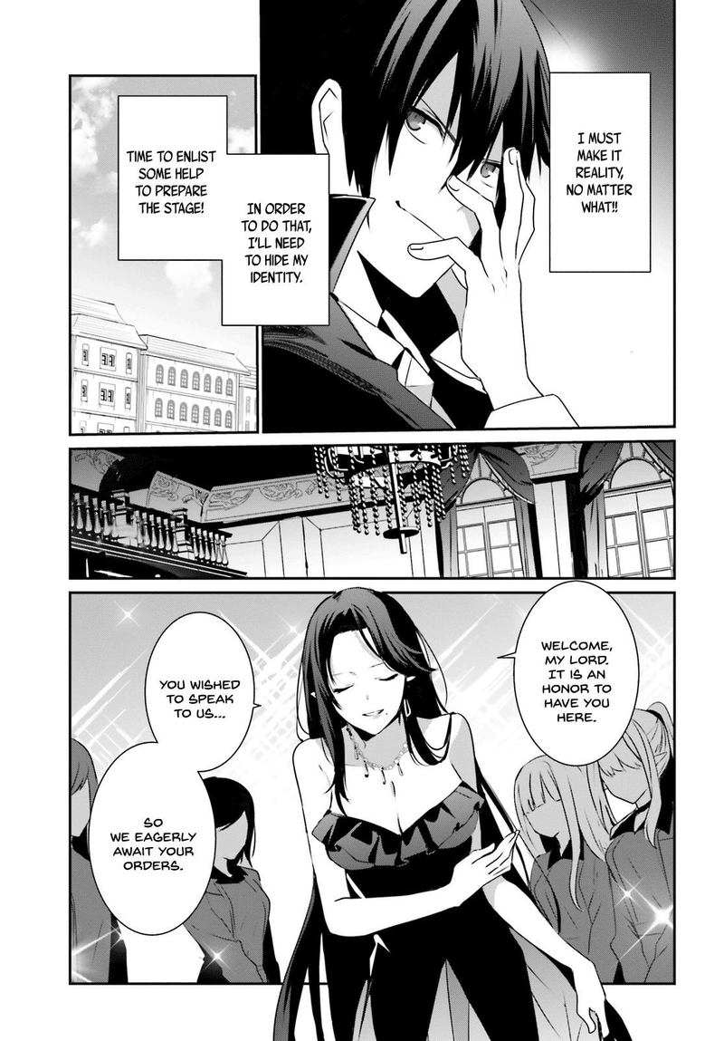 Kage No Jitsuryokusha Ni Naritakute 20 5