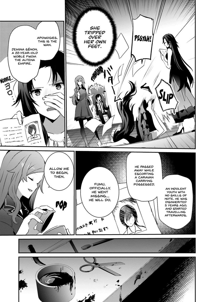 Kage No Jitsuryokusha Ni Naritakute 20 9