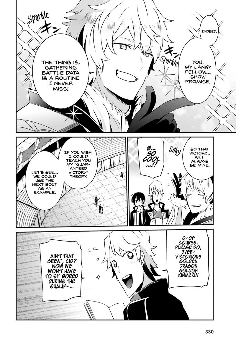 Kage No Jitsuryokusha Ni Naritakute 21 10