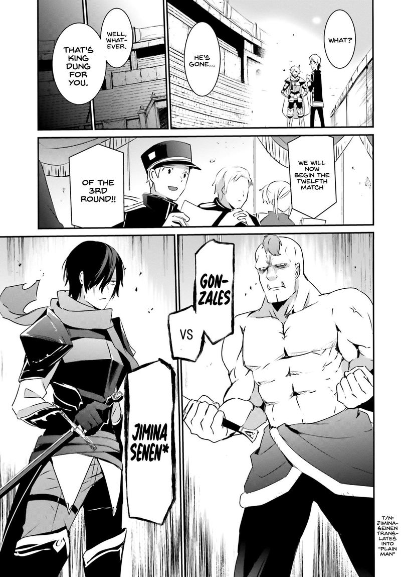 Kage No Jitsuryokusha Ni Naritakute 21 11