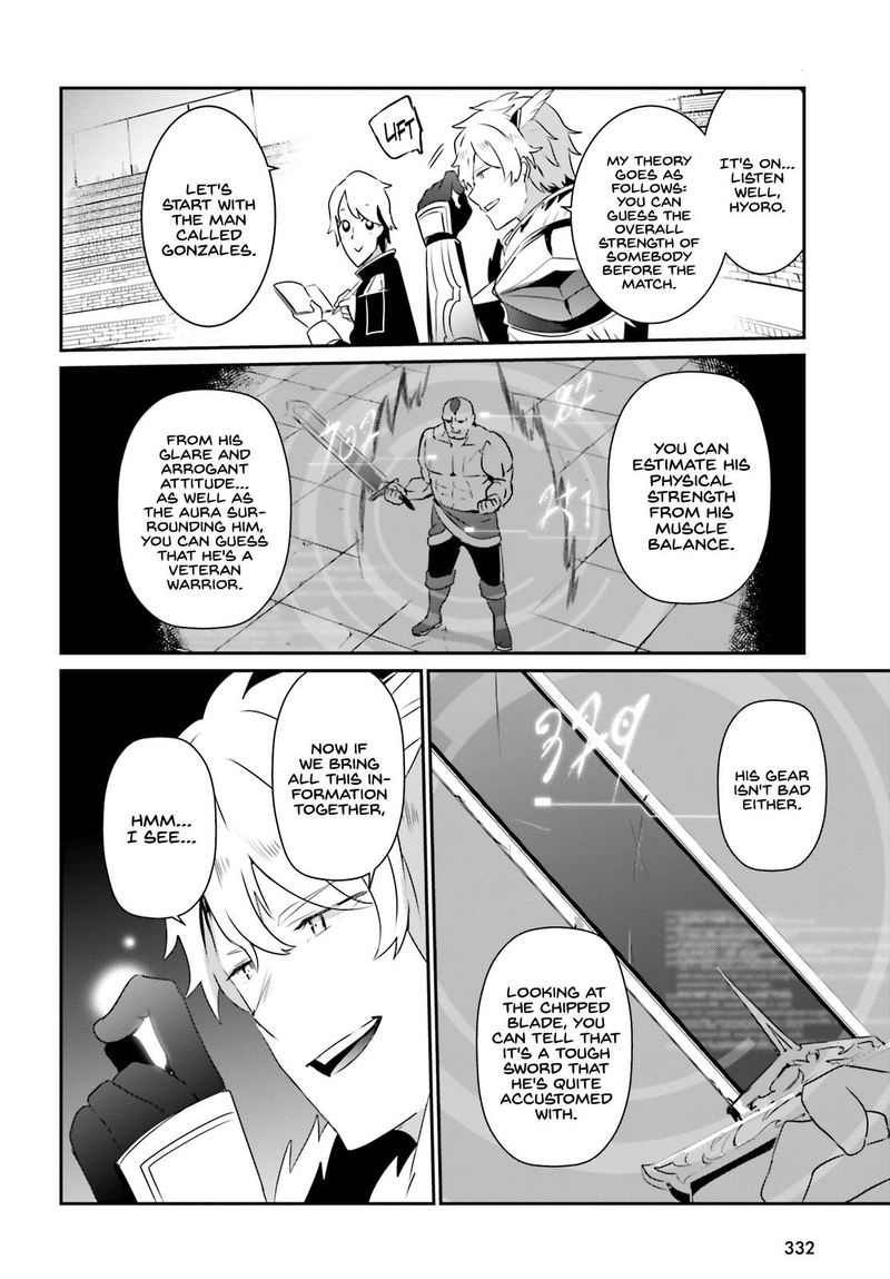 Kage No Jitsuryokusha Ni Naritakute 21 12