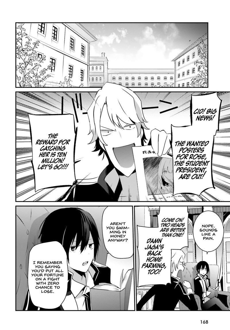 Kage No Jitsuryokusha Ni Naritakute 22 19