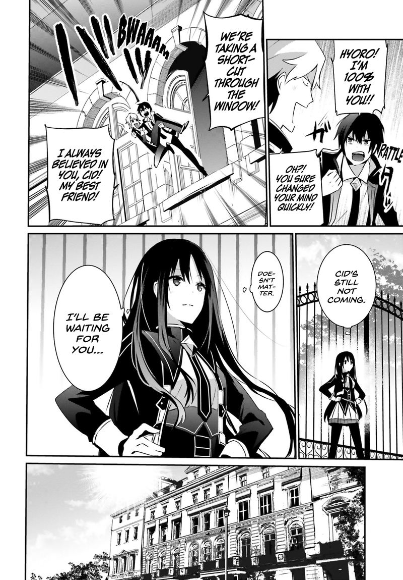 Kage No Jitsuryokusha Ni Naritakute 22 21