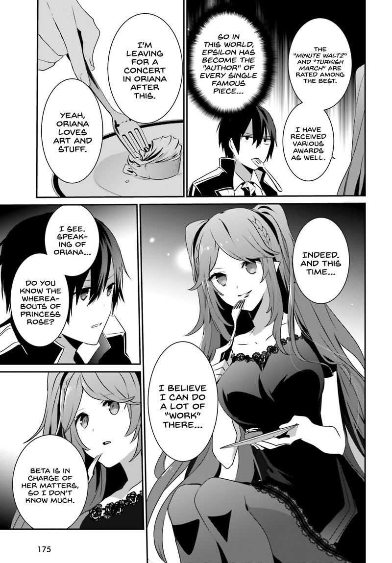 Kage No Jitsuryokusha Ni Naritakute 22 26