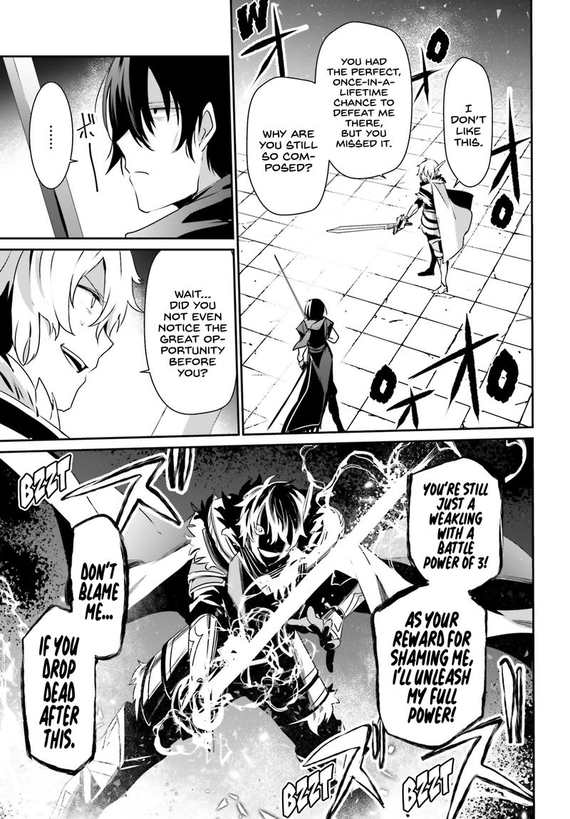 Kage No Jitsuryokusha Ni Naritakute 22 5