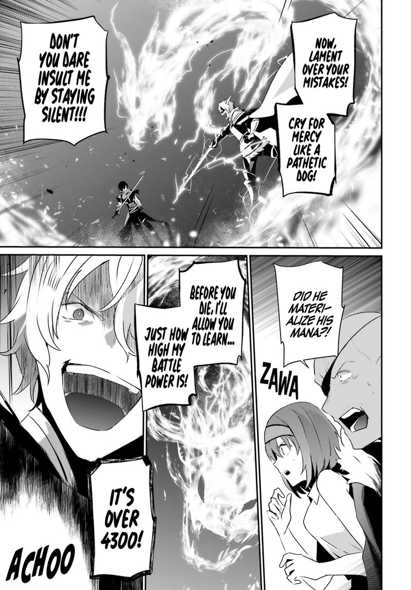 Kage No Jitsuryokusha Ni Naritakute 22 7