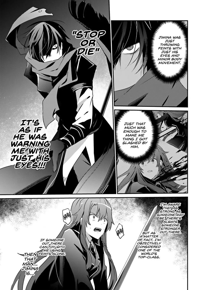 Kage No Jitsuryokusha Ni Naritakute 25 17