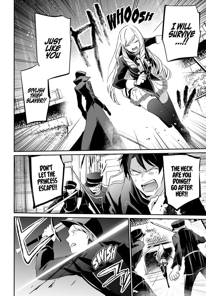 Kage No Jitsuryokusha Ni Naritakute 26 12