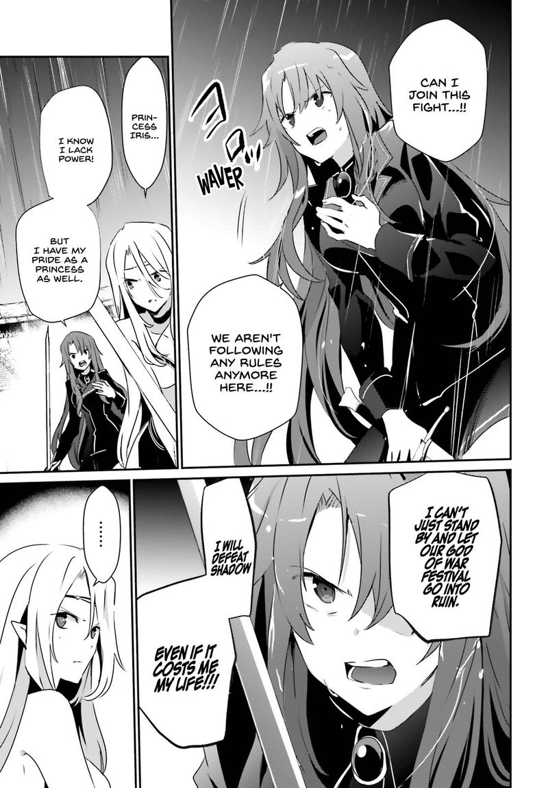 Kage No Jitsuryokusha Ni Naritakute 26 21