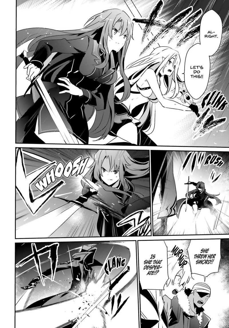 Kage No Jitsuryokusha Ni Naritakute 26 22