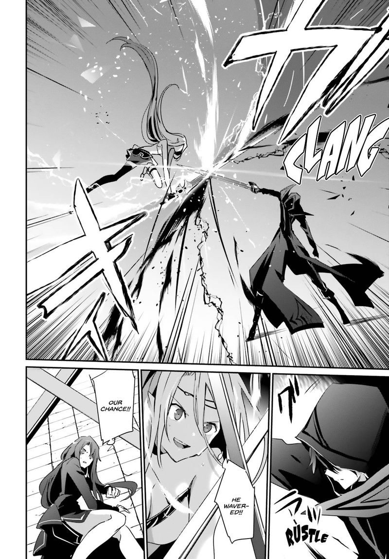 Kage No Jitsuryokusha Ni Naritakute 26 24