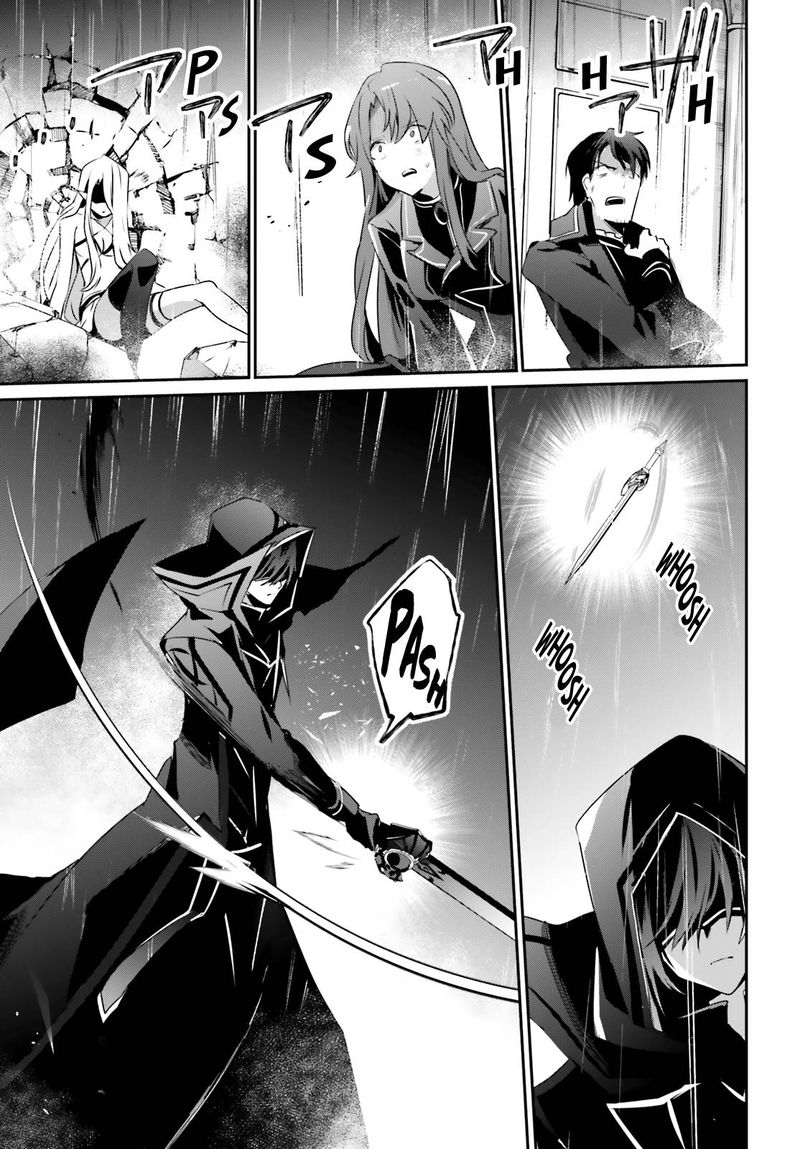 Kage No Jitsuryokusha Ni Naritakute 26 27