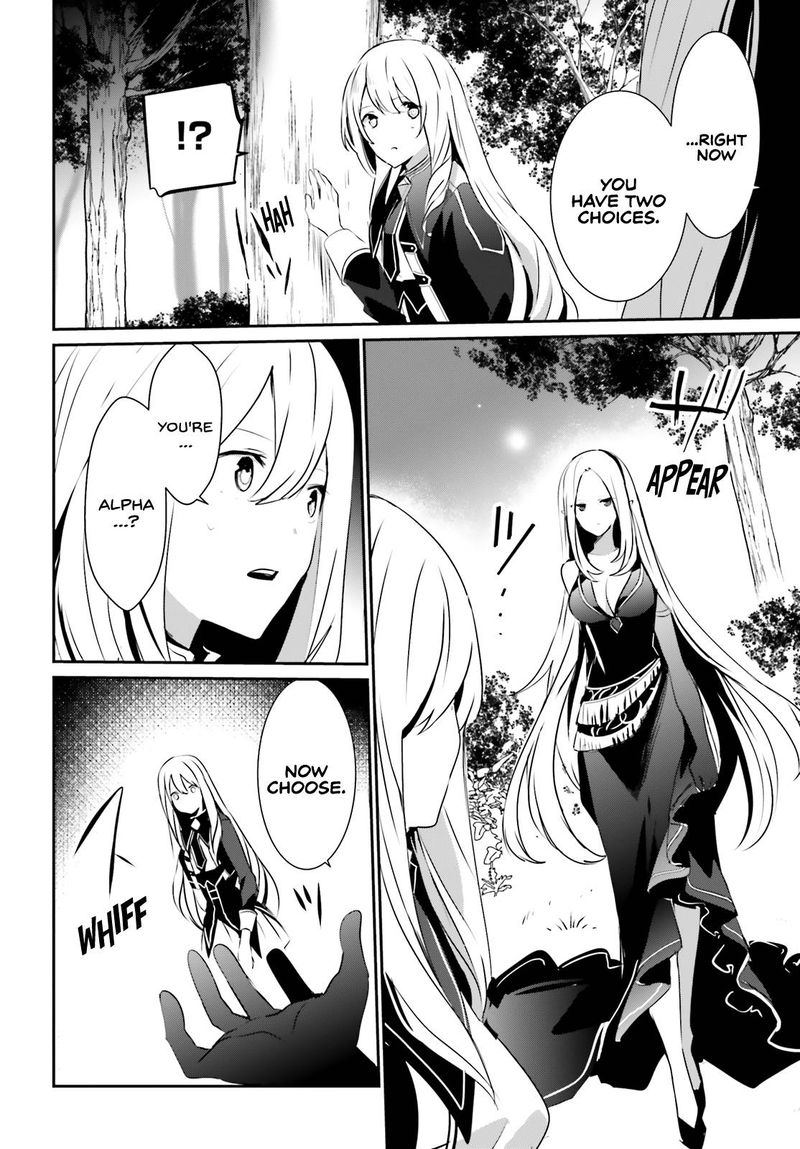 Kage No Jitsuryokusha Ni Naritakute 26 33