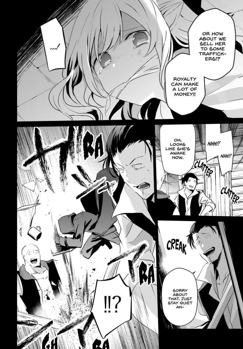 Kage No Jitsuryokusha Ni Naritakute 26 6