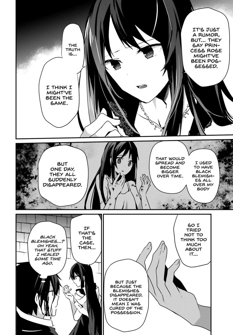 Kage No Jitsuryokusha Ni Naritakute 27 14