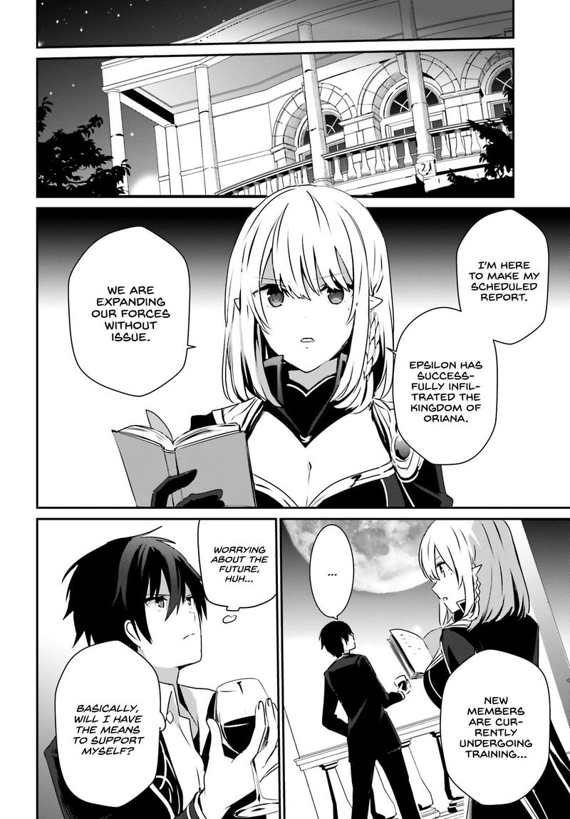 Kage No Jitsuryokusha Ni Naritakute 27 16
