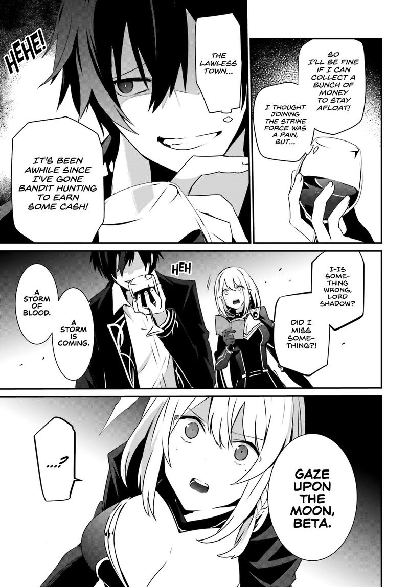 Kage No Jitsuryokusha Ni Naritakute 27 17