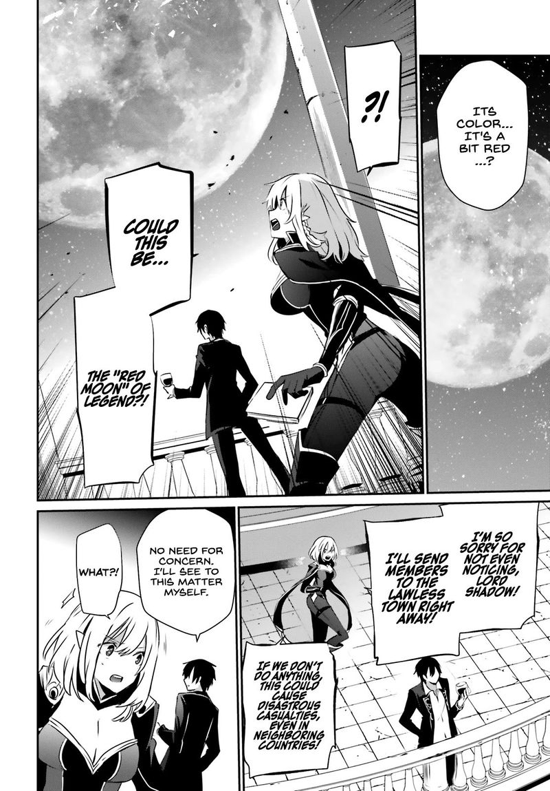Kage No Jitsuryokusha Ni Naritakute 27 18