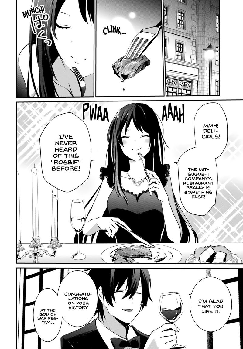 Kage No Jitsuryokusha Ni Naritakute 27 2