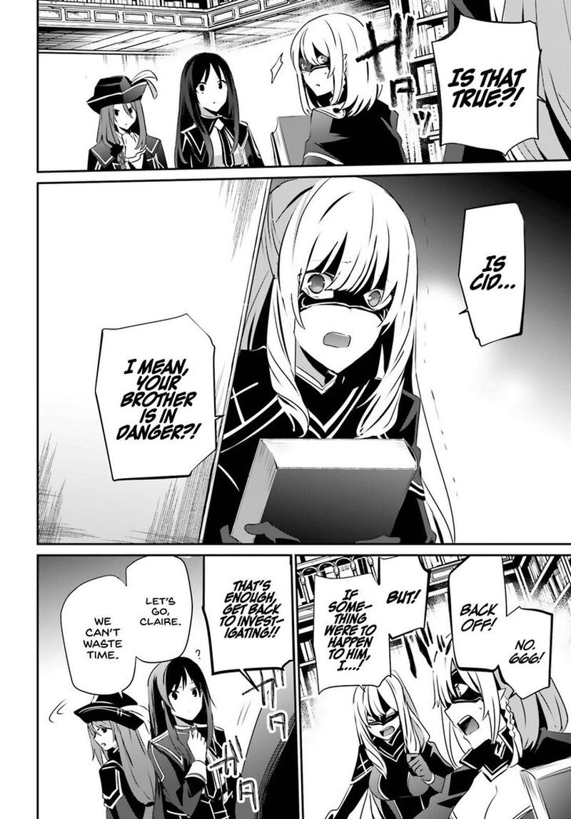 Kage No Jitsuryokusha Ni Naritakute 29 23