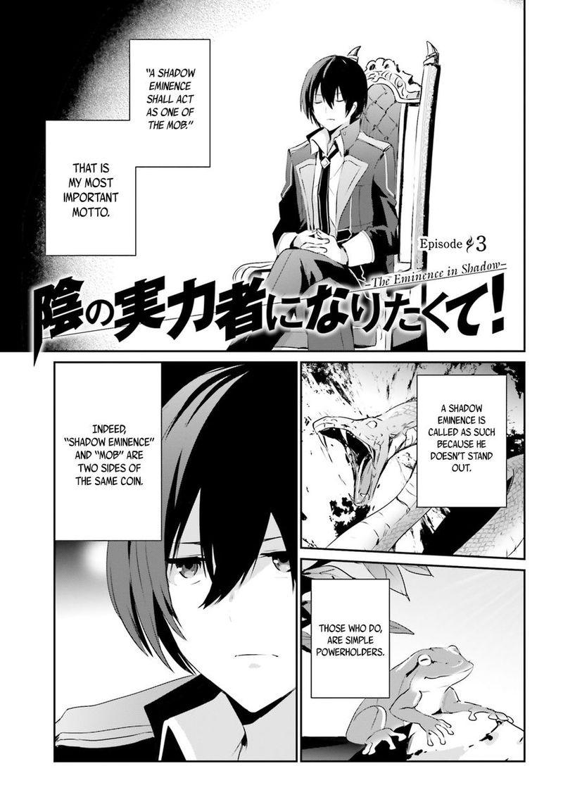 Kage No Jitsuryokusha Ni Naritakute 3 1