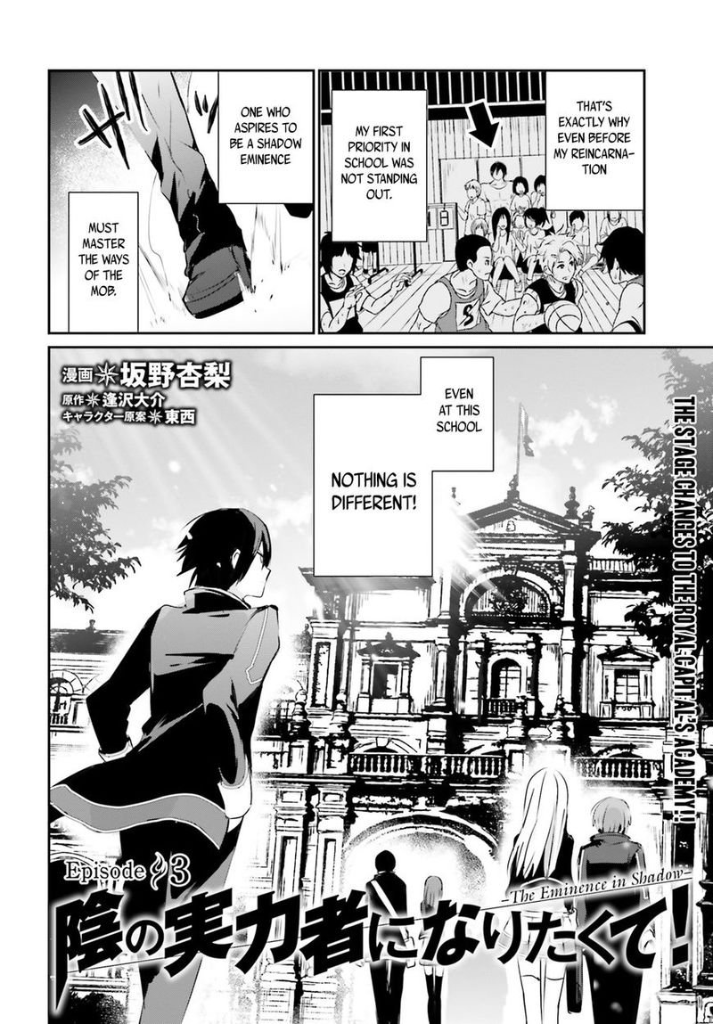 Kage No Jitsuryokusha Ni Naritakute 3 2