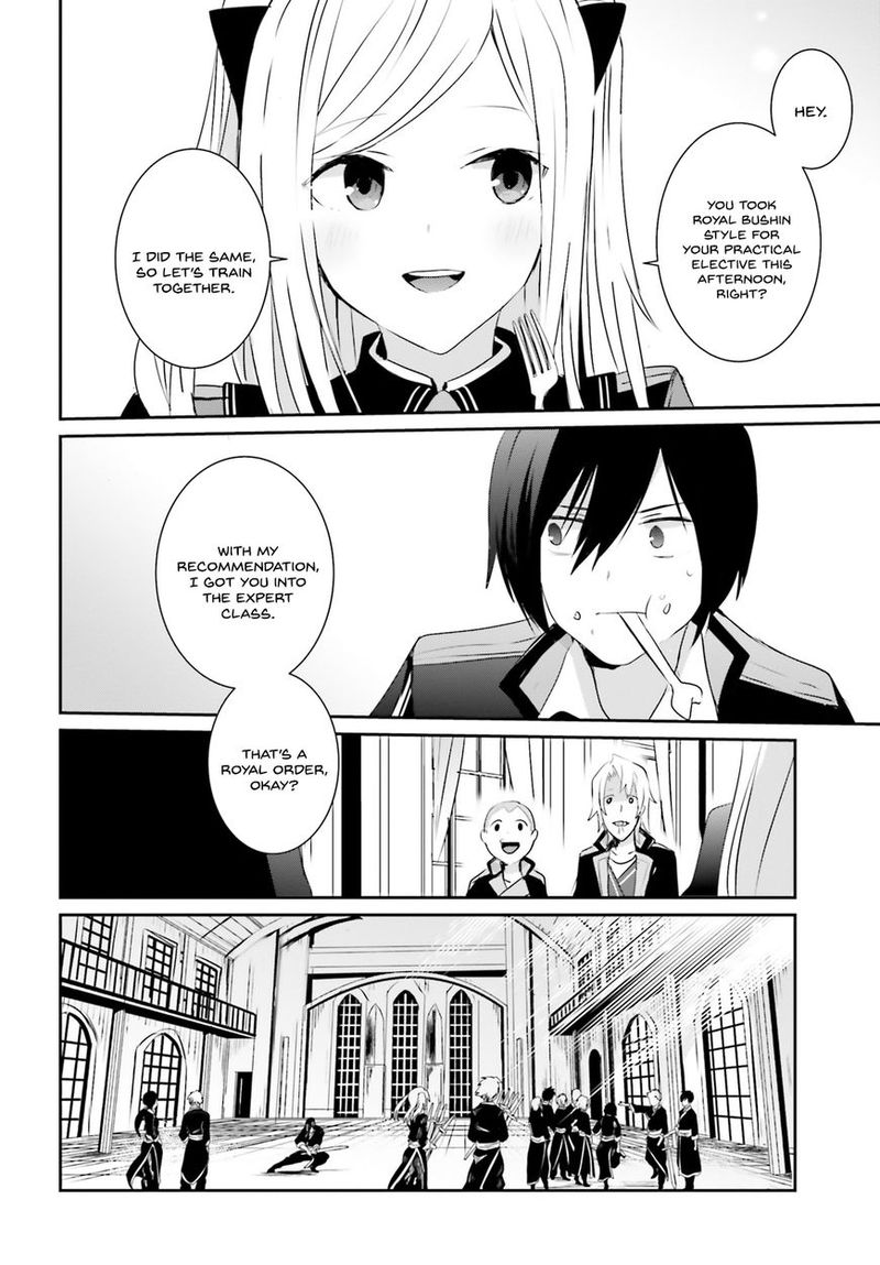 Kage No Jitsuryokusha Ni Naritakute 3 20