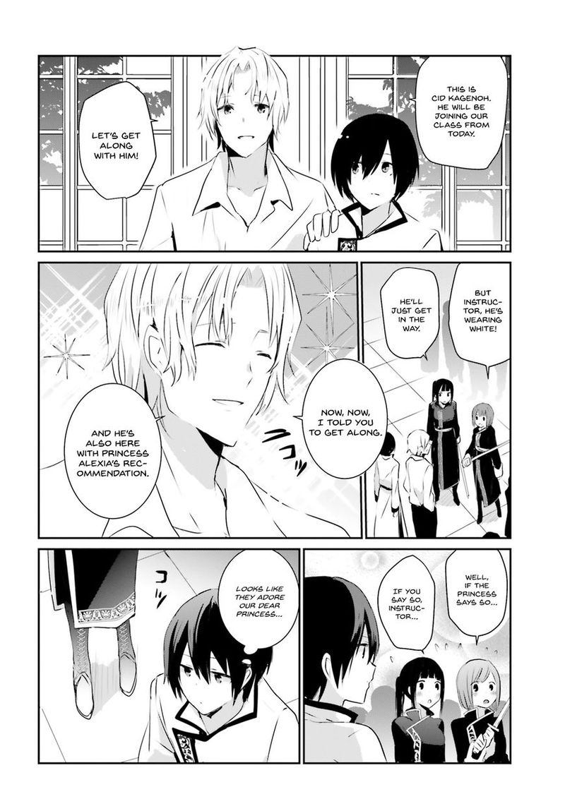 Kage No Jitsuryokusha Ni Naritakute 3 22