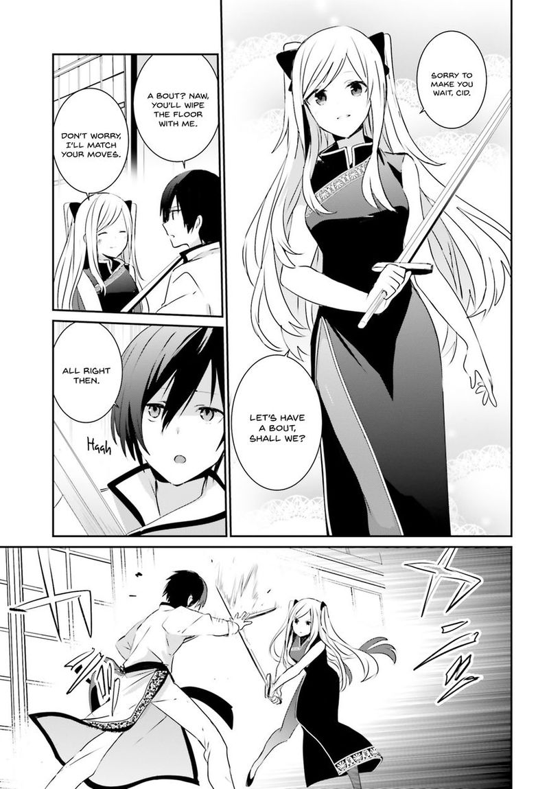 Kage No Jitsuryokusha Ni Naritakute 3 23