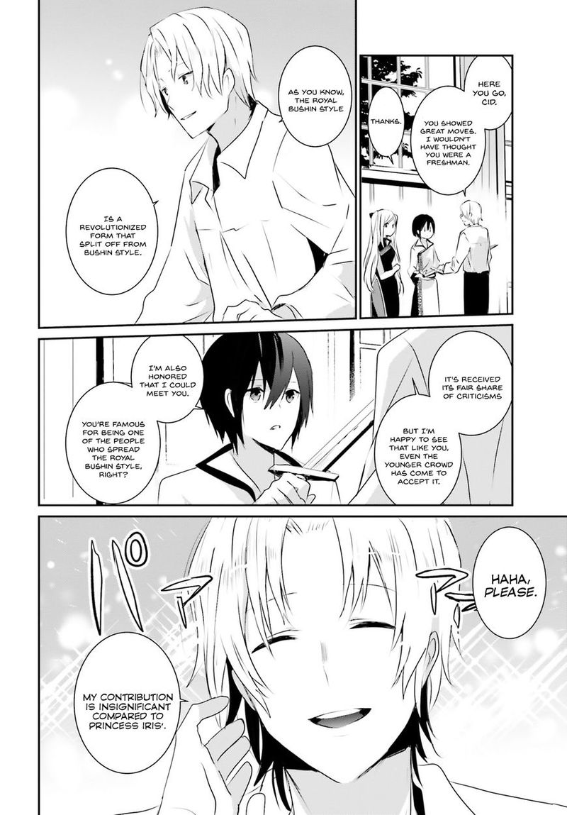Kage No Jitsuryokusha Ni Naritakute 3 26